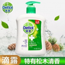 滴露(Dettol) 健康抑菌洗手液經(jīng)典松木 500g