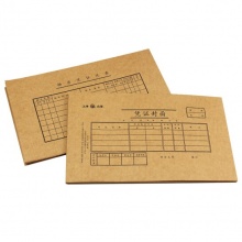 立信 192-30 憑證封面30K 25套/束