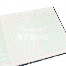 立信 231-D（丙）現金日記賬195*180mm 賬本 24K 10本/封