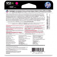 惠普 CN048AA 墨盒 951XL 品紅色 適用HP Officejet Pro 8100 8600 8620