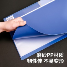 得力 5004 經(jīng)濟(jì)型資料冊(cè) A4 藍(lán)色 40頁(yè)