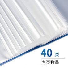 得力 5004 經(jīng)濟(jì)型資料冊(cè) A4 藍(lán)色 40頁(yè)