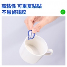 得力 7190 自粘性標(biāo)貼 23*33mm 藍(lán)框