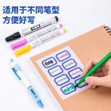 得力 7190 自粘性標(biāo)貼 23*33mm 藍(lán)框