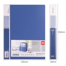 得力 5005 經濟型資料冊 A4 藍色 60頁