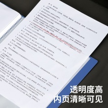 得力 5006 經(jīng)濟型資料冊 A4 藍色 80頁