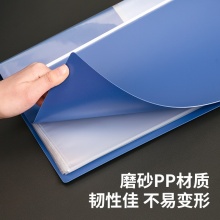 得力 5006 經(jīng)濟型資料冊 A4 藍色 80頁