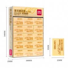得力 7534 美術(shù)橡皮擦 4B