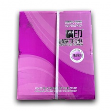 精印 241-2 二等份彩色撕邊電腦打印紙 1000頁
