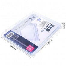 得力 5701 塑料文件盒 A4 透明藍(lán)