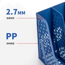 得力 78981 四聯(lián)文件框帶筆筒 藍(lán)色