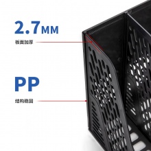 得力 78981 四聯(lián)文件框帶筆筒 黑色