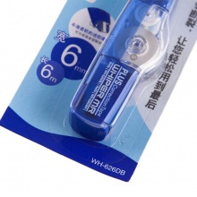 普樂士 WH-626DP 滾輪修正帶 6mm*6m 粉色