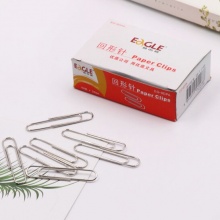 益而高  EG-8DPA 回形針 50mm 銀色