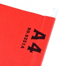 益而高 9351A 吊掛紙質(zhì)文件夾 A4 紅色 按個(gè)銷(xiāo)售