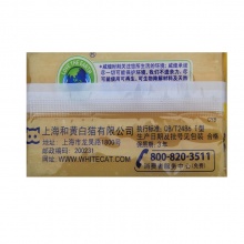 白貓 威煌洗衣皂 202g 檸檬加香