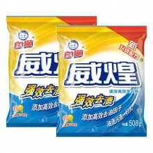 白貓 威煌速溶高效洗衣粉 508克
