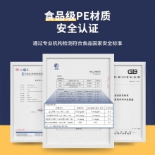 得力 3026 自封袋7號 200ｘ140*0.04mm 透明 100個/包 