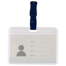 得力 5752 橫式證件卡套 50個(gè)/盒