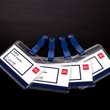 得力 5752 橫式證件卡套 50個(gè)/盒