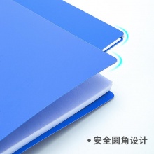 得力 5301 單強力夾+插頁袋 A4 藍色 背寬18mm