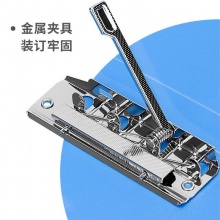 得力 5301ES 單強力夾+插頁袋 A4 藍色 背寬18mm