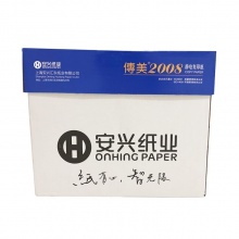 傳美2008 復(fù)印紙 A5/70g 白色 500張/包 單包售