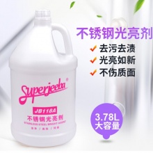 白云潔霸 JB-118A 不銹鋼光亮劑 3.78L
