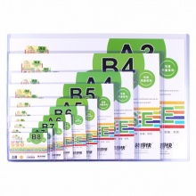 裝得快 JX-807 PVC硬膠套 A7 橫式 105*74mm
