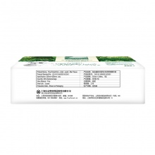 潔云 S5690201/S5691101 自由森林折疊擦手紙(自然本色) 200張/包 20包/箱 按箱銷售