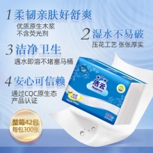 潔云 10240101 加韌壓花平板衛(wèi)生紙 300張/包 42包/箱 按箱銷售