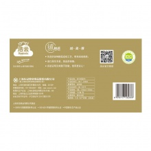 潔云 13213201 絨觸感3層136抽盒裝面紙 3盒/提 16提/箱 按箱銷售