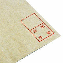 得力 3421 牛皮信封 3號 米黃色 20個/包