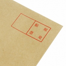 得力 3426 牛皮信封 7號 米黃色 10個/包