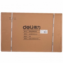 得力 8735B 磁性鋼化玻璃白板 600*900mm 白色