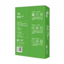 一品綠 70g 復(fù)印紙 A4 白色 500張/包 5包/箱