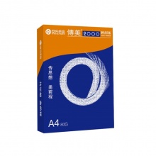 傳美 2000型 復印紙 A4 80G 白色 500張/包 5包/箱