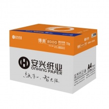 傳美 2000型 復(fù)印紙 A4 70G 5包/箱 白色 按箱銷售