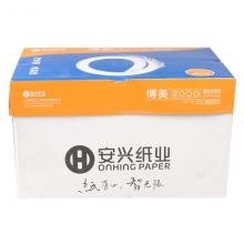 傳美 2000型 復(fù)印紙 A3 70G 500張/包 白色 按包銷售