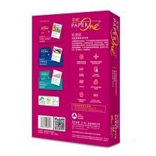 紅百旺 復(fù)印紙 85g A4 白色 500張/包 5包/箱 按箱銷售