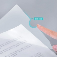 得力 5531A 抽桿文件夾 A4 混色 5只/包 按包銷售