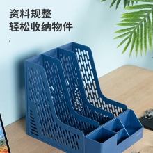 得力 78980 三聯(lián)文件框帶筆筒 藍(lán)色
