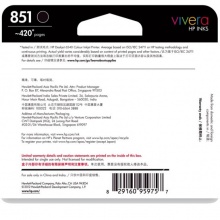 惠普 C9364ZZ 851號 黑色墨盒（適用HP Officejet100/150/H470b/K7108/6318 ,Photosmart2578/C4188）