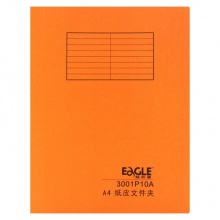 益而高 3001P10A 插袋紙皮文件夾 A4 橙色 20個(gè)/包