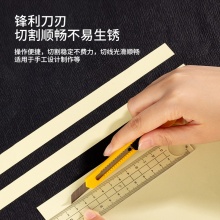 得力 2052 小號塑料殼美工刀 9mm 混色