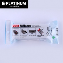 白金 ER-700 多用途六層可撕白板擦 140*55*35mm