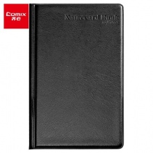 齊心 A1556 硬皮名片冊 一段三格 黑色 180張