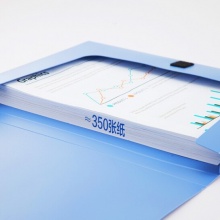 齊心 HC-35 加厚PP檔案盒 A4 黑色 35mm