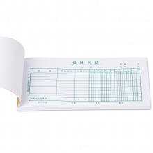 得力（deli）3464 記賬憑證（?。?210*105mm 白色 75張