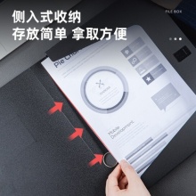 得力 5622 粘扣式檔案盒 A4 黑色 35mm